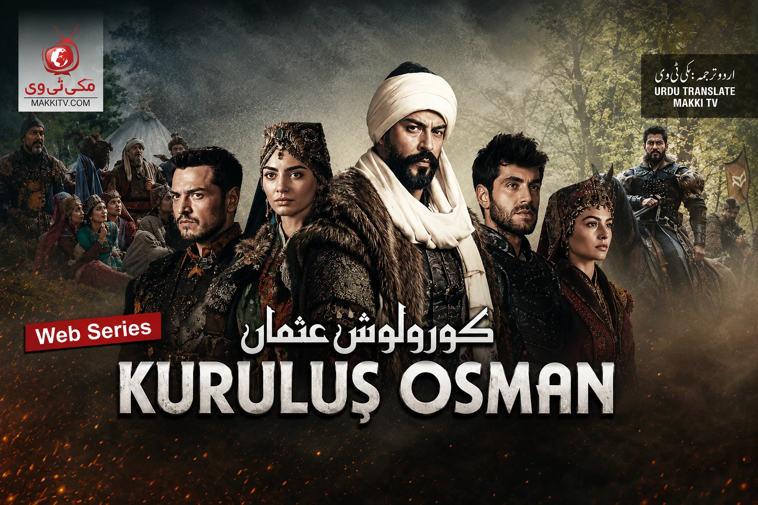 Kurulus Osman Episode 1 with Urdu Subtitles Makki TV