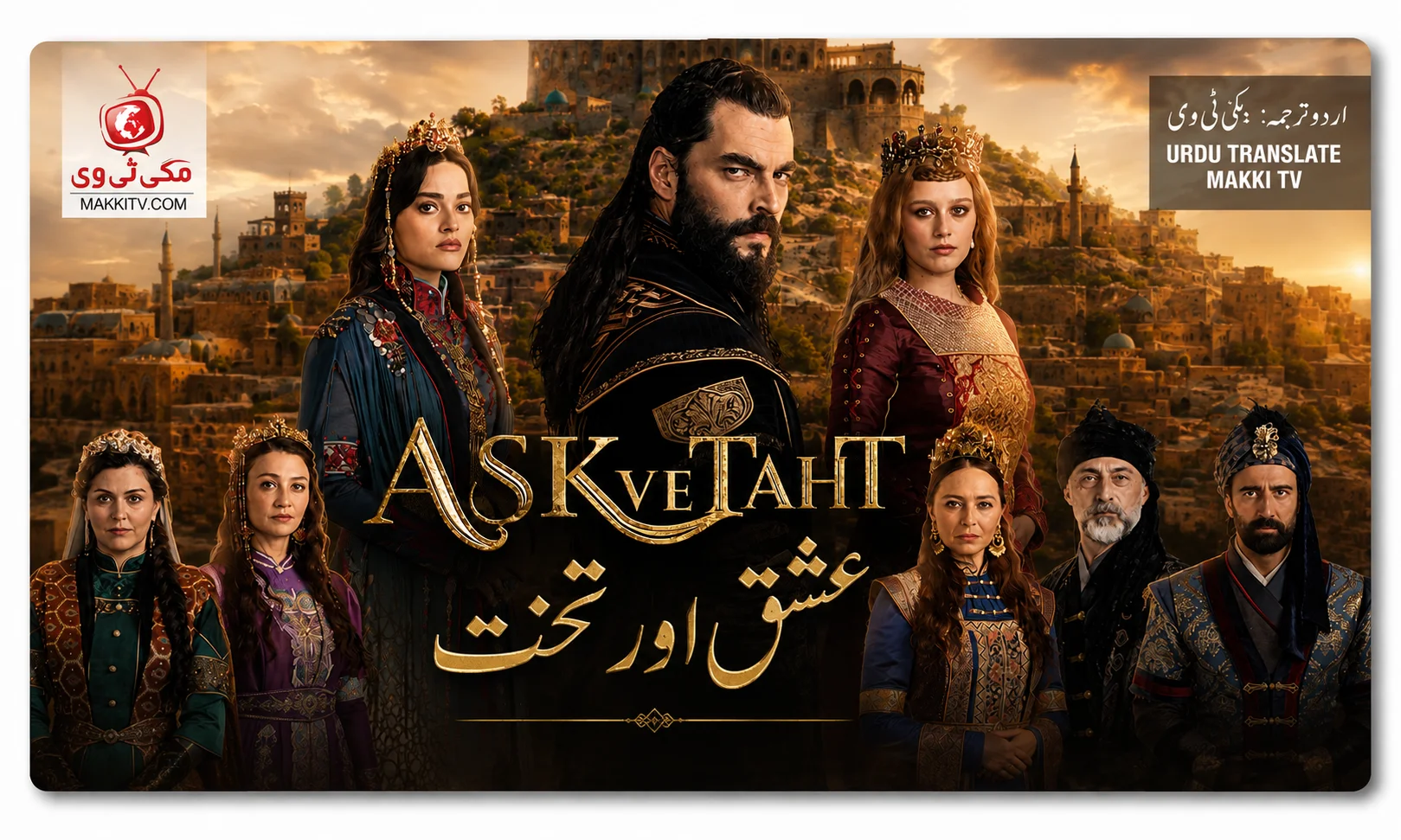 Watch Ask Ve Taht with Urdu Subtitles Makki TV