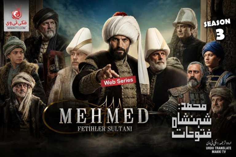 Mehmed Fetihler Sultani Season 3 with Urdu Subtitles Makki TV