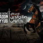 Selahaddin Eyyubi Season 1 with Urdu Subtitles Makki TV
