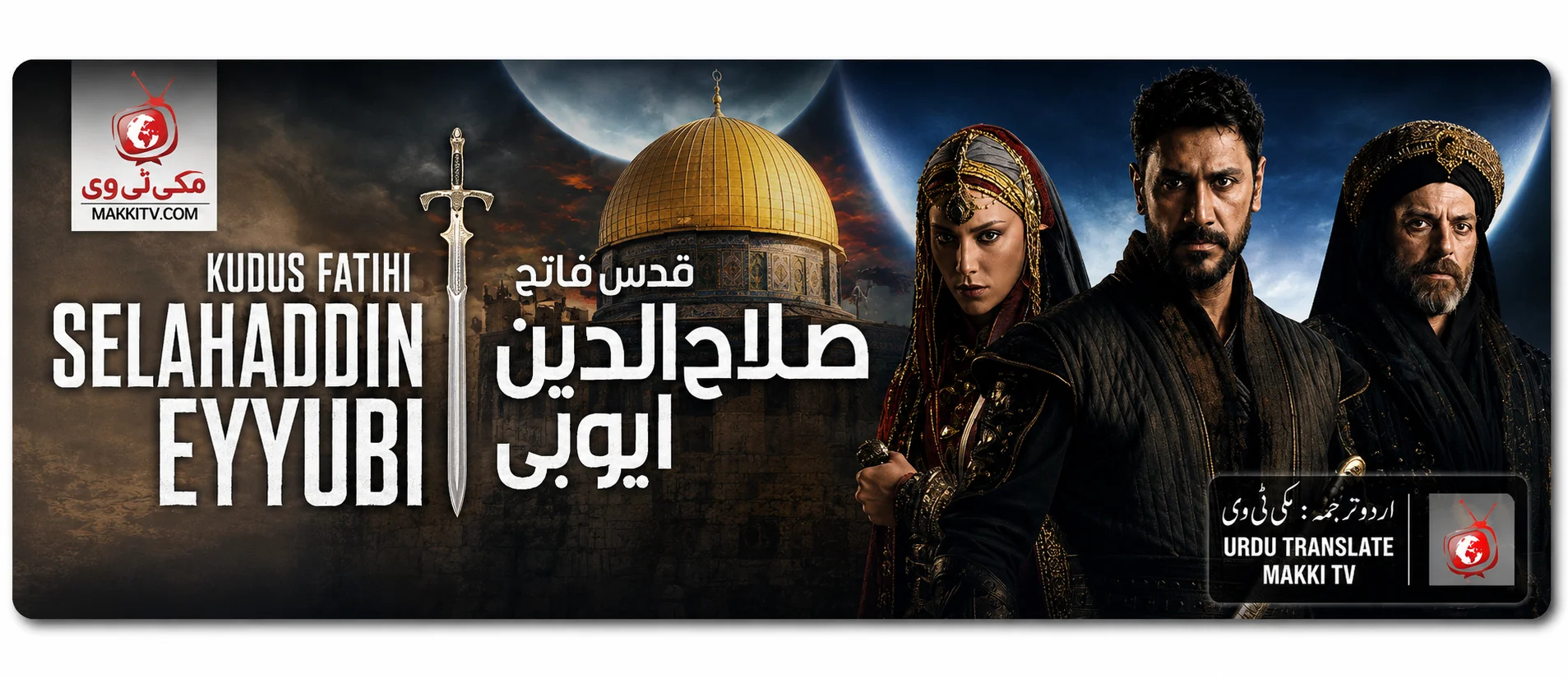 Selahaddin Eyyubi with Urdu Subtitles Makki TV – Watch All Episodes