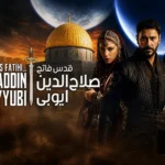 Selahaddin Eyyubi Season 1 with Urdu Subtitles Makki TV