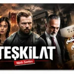Teskilat Season 7 with Urdu Subtitles Makki TV
