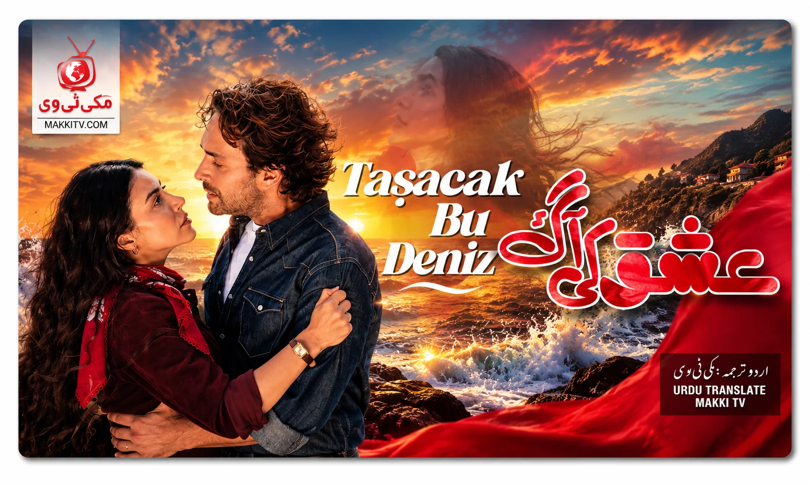Watch Tasacak Bu Deniz Season 2 in Urdu Subtitles Makki TV